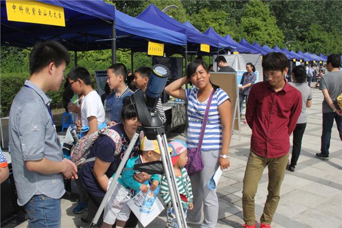 参加南京市科普周主会场活动，让市民通过望远镜观看太阳