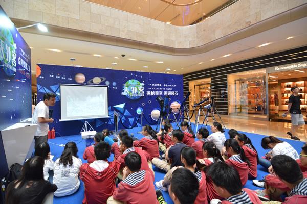 紫台周团辉博士为小学生们讲太阳的故事