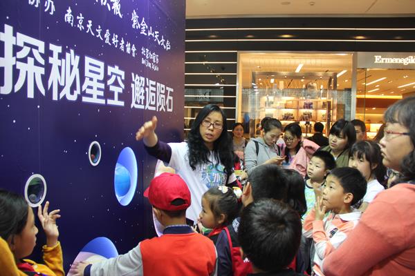 紫台樊莉平老师为小朋友讲八大行星的故事