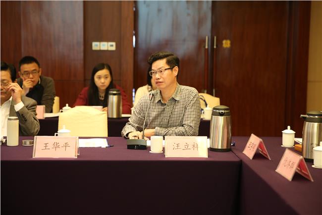 江苏省科普场馆协会科技馆专业委员会在扬州隆重召开
