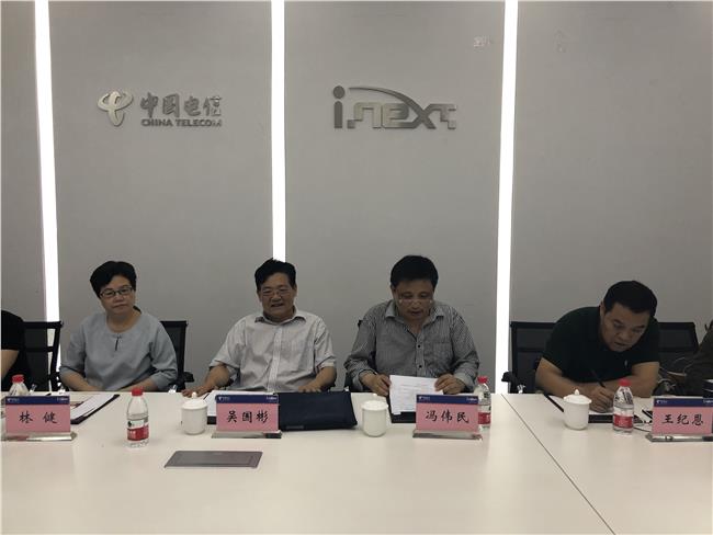 专业科普馆二届一次专委会全体会议在南京中国电信未来信息馆召开