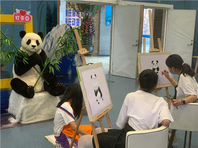 科普绘画：小朋友们画国宝大熊猫