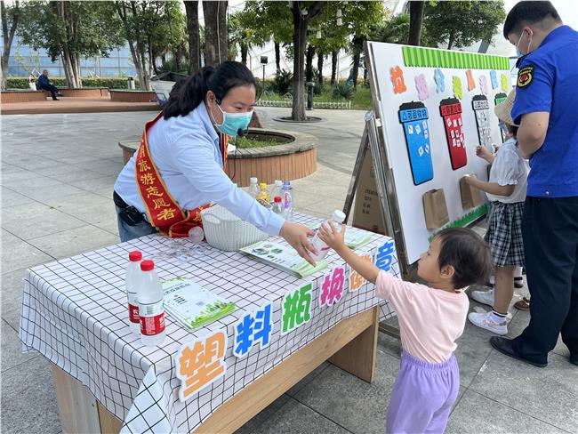 塑料瓶换徽章