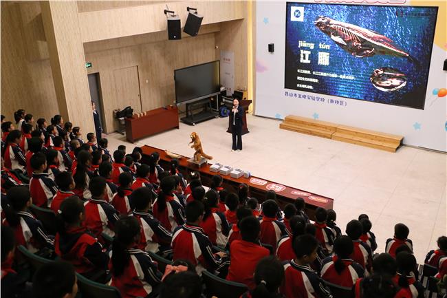 周庄生命奥秘博物馆科教老师为同学们介绍野生保护动物