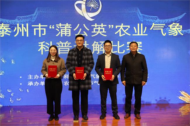  泰州市科学技术协会副主席陈波为获得二等奖的选手颁奖
