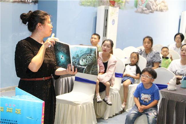 小林医生分享《一只海龟的旅程》绘本故事