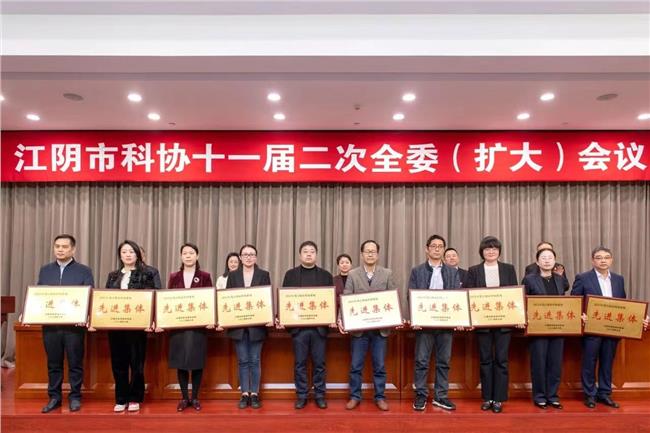 天华国防教育馆获评2023年度江阴科协系统先进集体
