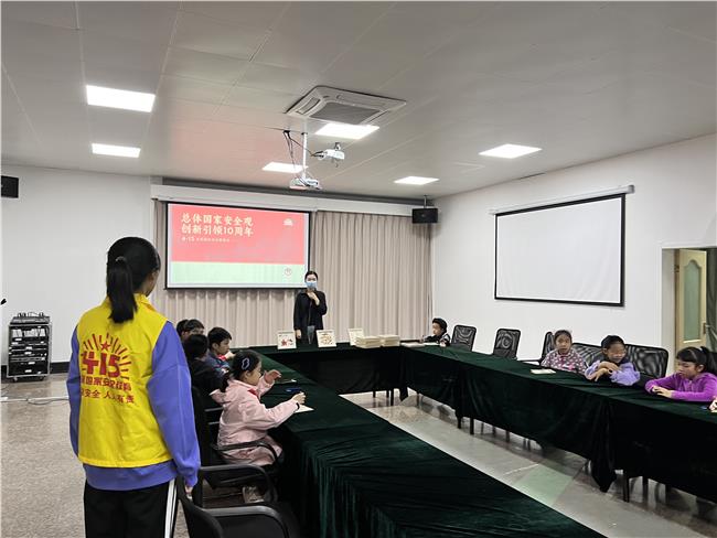 南京国防园开展“总体国家安全观”主题研学活动。