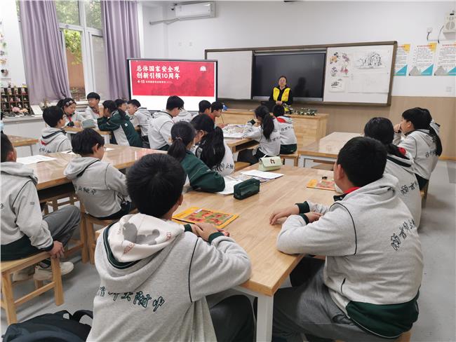 南京国防园开展“总体国家安全观”宣传教育进校园公益活动